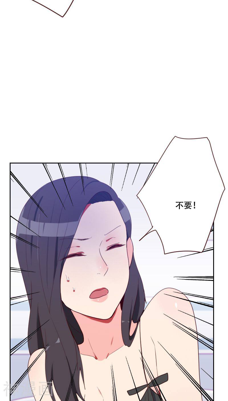 初恋男友是boss韩漫全集-第72话 受到刺激无删减无遮挡章节图片 